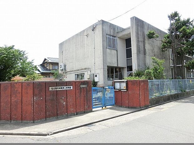 南陽第二保育園(約170m)