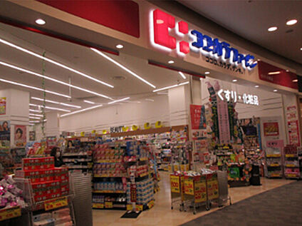 ココカラファイン　イオン木曽川店 580m(徒歩8分)