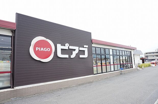 ピアゴ大治店(約790m)