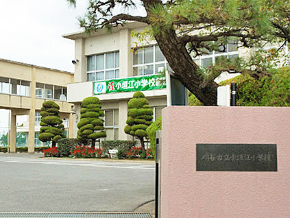 刈谷市立小垣江小学校 750ｍ(徒歩10分)