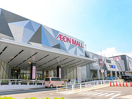 イオンモール東浦 3,300ｍ(車で5分)