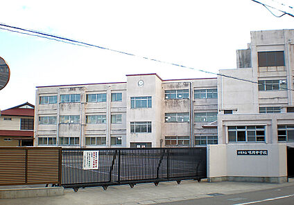 小牧市立味岡中学校 870m(徒歩11分)