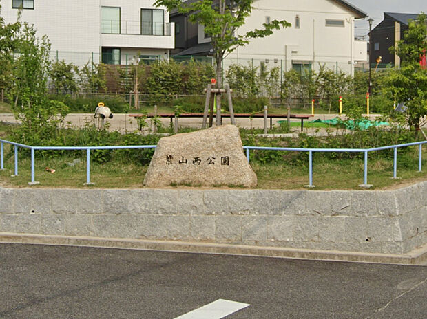 葉山西公園（約360m）