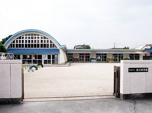 藤池保育園(約450m)