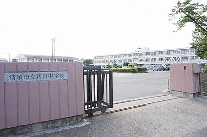 清須市立新川中学校 980m