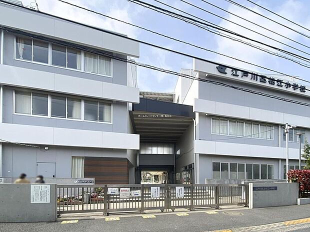 江戸川区立松江小学校まで230m 徒歩3分。低学年のお子様でも無理なく通える距離ですね☆
