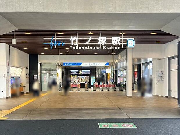 東武伊勢崎線「竹ノ塚」駅まで徒歩13分