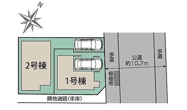 前面道路は広々10.7mで陽当たり良好！駐車も楽々ですね♪