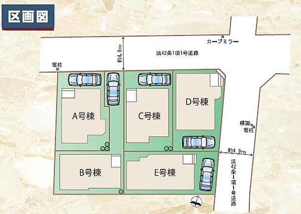 全棟カースペース1台!前面道路が約5mありますので陽当たり良好です!お車の駐車も安心ですね♪