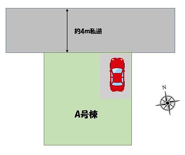 前面道路は住人以外の車の進入も少なく、小さなお子様を持つご家庭にも安心。お車の駐車も楽々ですね！
