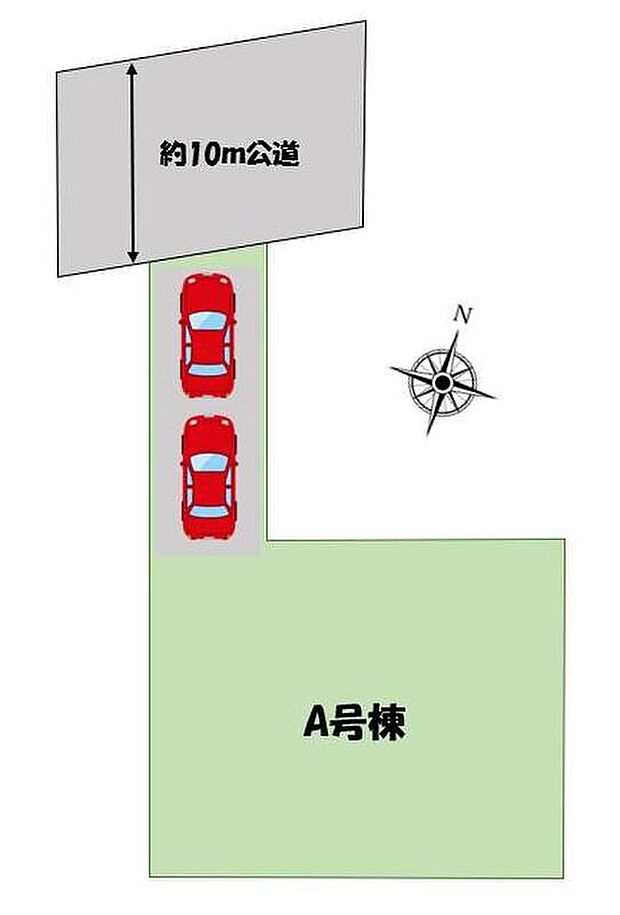 カースペース2台♪前面道路は広々10mありますので、お車の駐車も楽々ですね♪