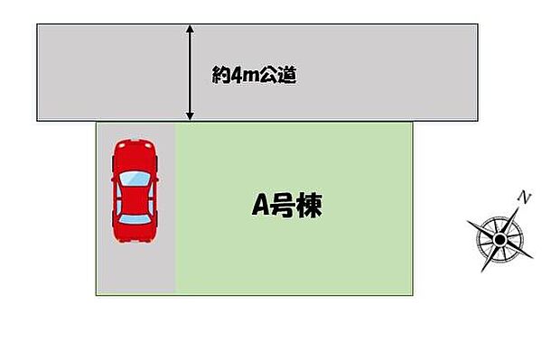 前面道路は交通量少なめの4m道路。お車の駐車も楽々です!