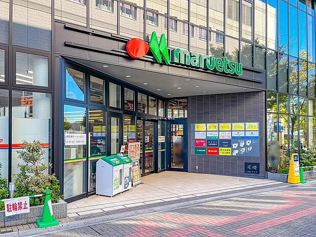 マルエツ一之江駅前店まで600m 自転車で3分♪