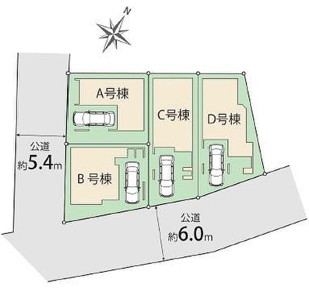 南東角地の全4棟！前面道路も広く陽当たり良好！お車の駐車も安心です♪