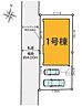 埼玉県三郷市新和２：物件画像