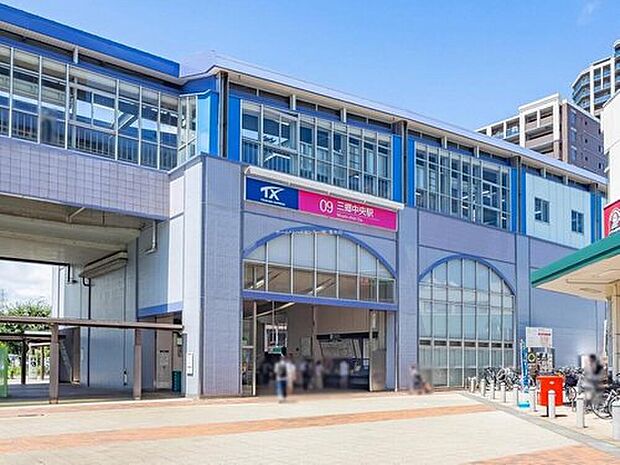 つくばエクスプレス「三郷中央」駅徒歩18分!JR武蔵野線「三郷」駅、JR常磐線「金町」駅からバスもあります!3路線利用可能な好立地です♪