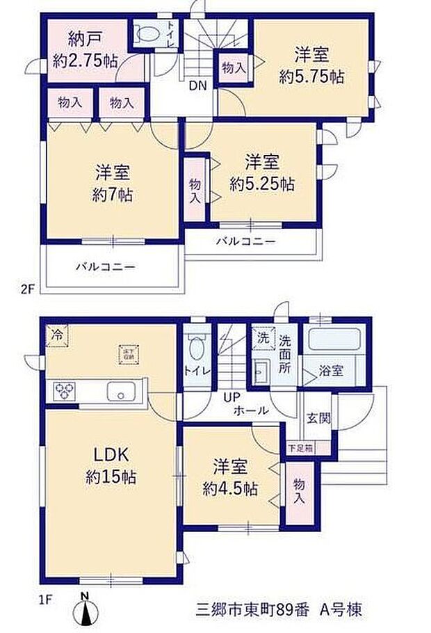(A号棟)、4LDK+S、土地面積90.79m2、建物面積93.15m2