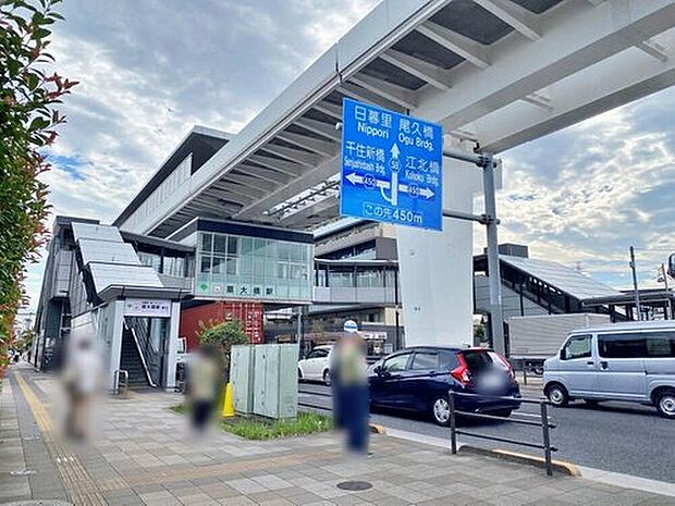 日暮里・舎人ライナー「扇大橋」駅徒歩14分！JR常磐線「北千住」駅、東武大師線「大師前」駅からバスもあります！
3路線利用可能な好立地です♪