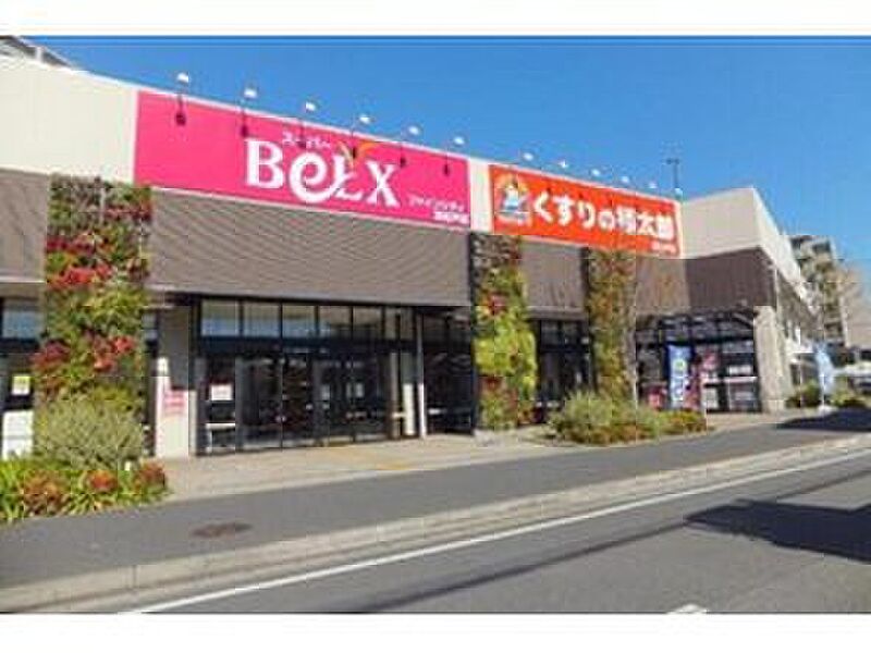 【買い物】ベルクスファインシティ東松戸店