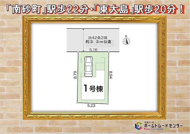 【全体区画図】東京メトロ東西線「南砂町」駅と都営新宿線「東大島」駅が利用できます♪
通勤通学経路の幅が広がりますね！