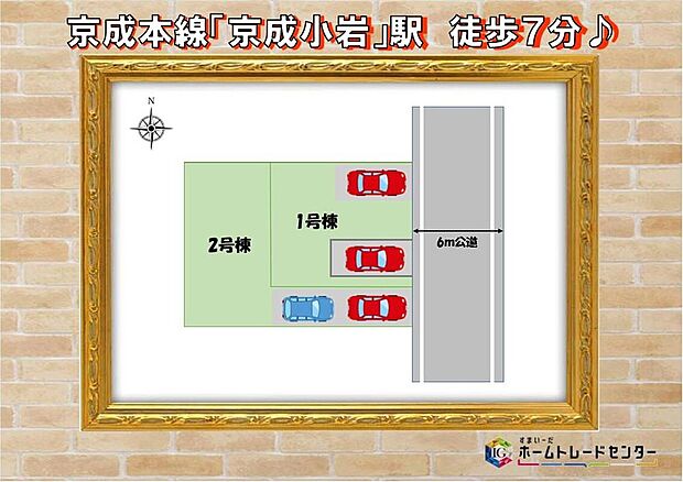 【≪全体区画図≫】2棟ともカースペース2台分確保しております！(※車種による)前面道路は6ｍで駐車もラクラクスムーズに行えそうです。ご家族の駐輪スペースにも最適♪