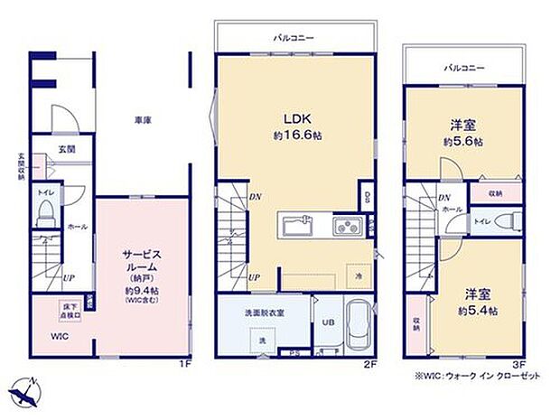 【2LDK+S】WIC&窓付きのお部屋としても使用できる納戸有♪
水回りを集中させ、家事がしやすい同線を確保しています☆
