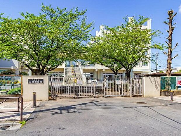 八潮市立大原中学校（約1,500m）