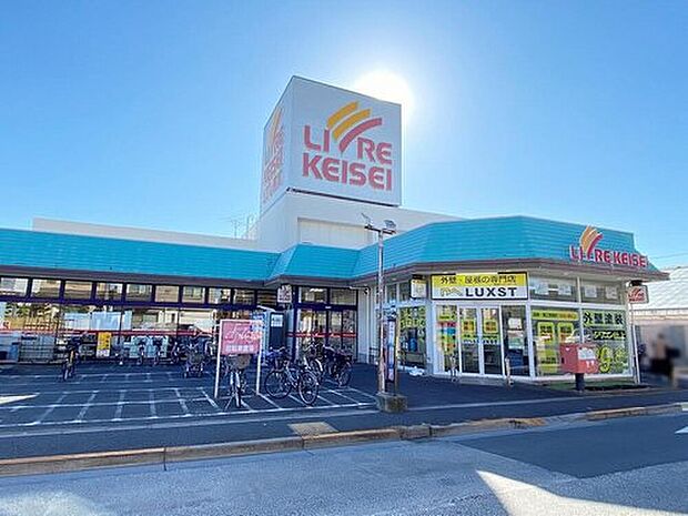 リブレ京成水元店(約400m)