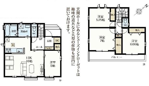 【4LDK】広々15.87帖のLDK!対面キッチンからはLDK全体を見渡せます♪お子様も自分で靴がしまいやすい大型のシューズインクローク付き!各居室には収納を完備!お部屋をスッキリとご使用いただけます♪