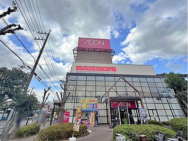 イオン八潮南店（約450m）
