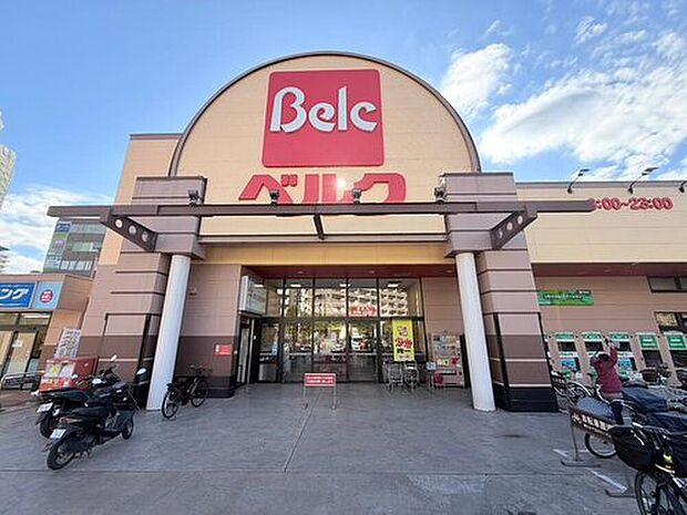 ベルク足立新田店（約600m）