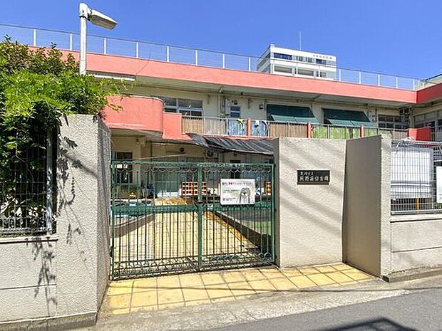熊野前保育園(約550m)