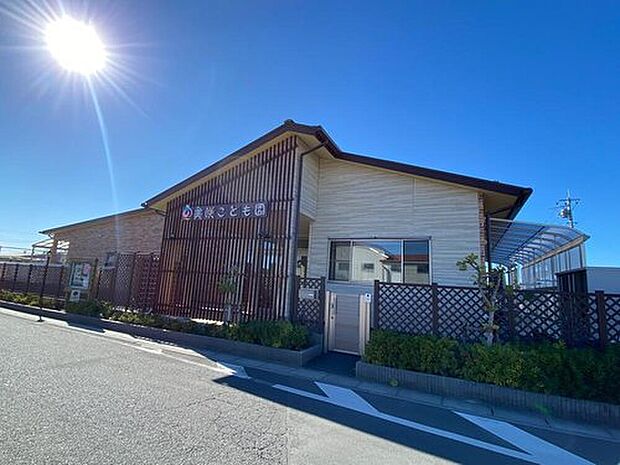 美咲こども園（約650m）