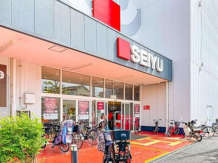 西友青井店 750m(徒歩10分/自転車3分)