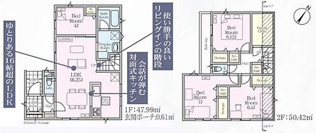 【4LDK】ライフスタイルの変化や来客時にも対応できる1階居室完備!家族みんなの衣類をまとめて収納できるファミリークロークを採用☆