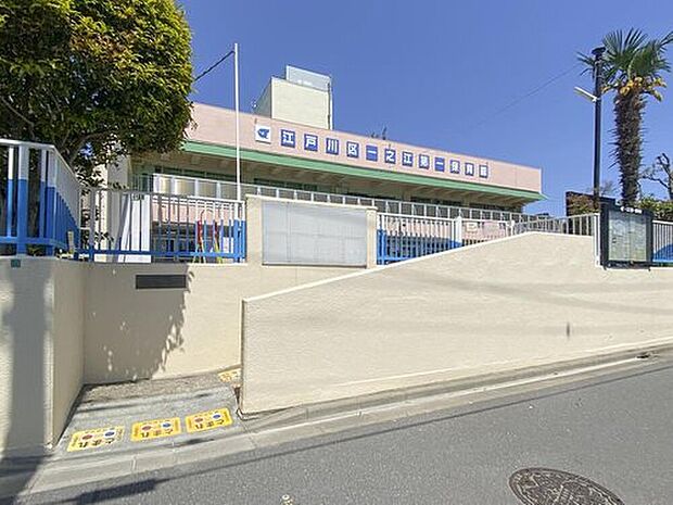 一之江第一保育園（約650m）