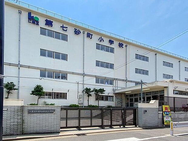江東区立第七砂町小学校(約210m)