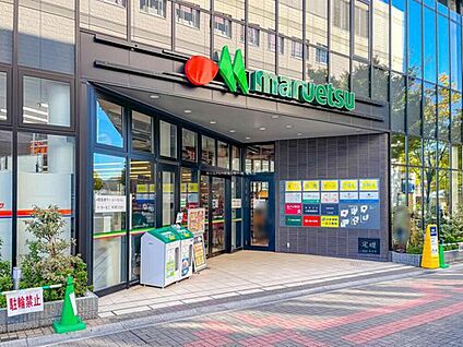 マルエツ一之江駅前店 600ｍ(徒歩8分)