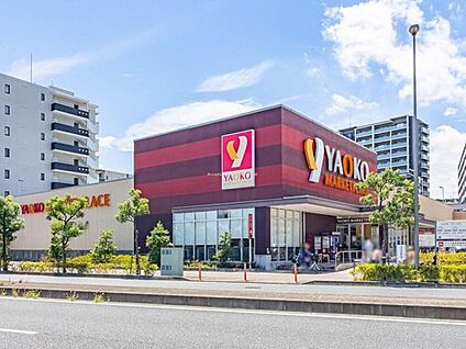 ヤオコー三郷中央店 1100m(徒歩14分/自転車5分)