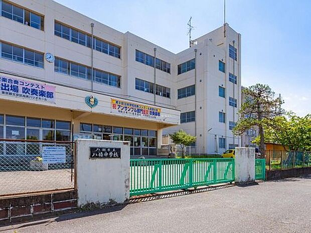 八潮市立八條中学校（約2,300m）