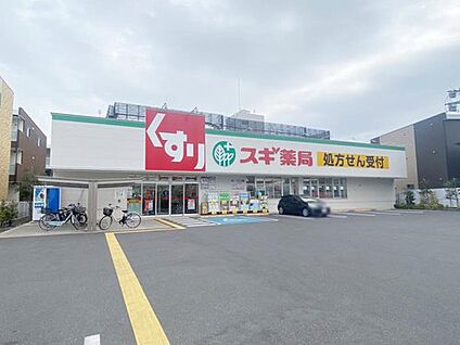 スギ薬局足立六月店 450ｍ(徒歩6分)