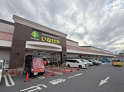 いなげや三郷戸ヶ崎店 850ｍ(徒歩11分)