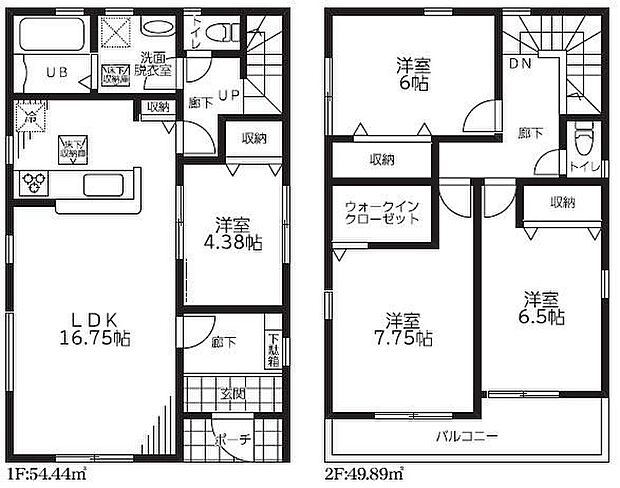 【4LDK】広々16.75帖のLDK！対面キッチンからはLDK全体を見渡せます♪ウォークインクローゼットをはじめ、全居室に収納を完備ししているので、お部屋をスッキリとご使用頂けます♪