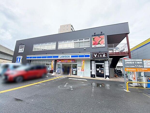 ローソン三郷中央店（約240m）