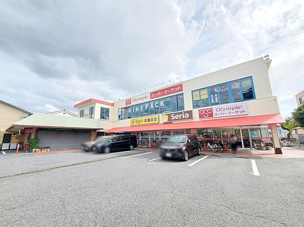Olympic関原店（約700m）
