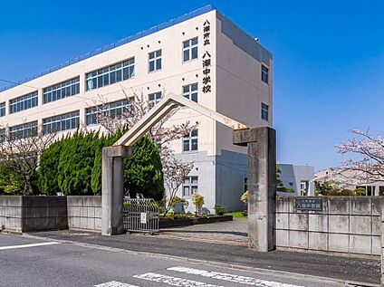 八潮市立八潮中学校 950m(徒歩12分)