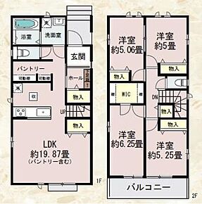 広々19.87帖のLDK！対面キッチンからはLDK全体を見渡せます♪買いだめ可能なパントリー付き♪2階に4部屋をまとめることで、ご家族それぞれのプライベート空間も保てます♪主寝室は嬉しいWIC付き♪ 
