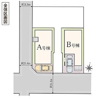 全体区画図