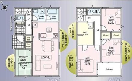 広々16帖のLDK！対面キッチンからはLDK全体を見渡せます♪リビングと和室の間の引き戸を開ければ21帖の大空間が広がります♪たっぷり収納可能な広々としたWICをはじめ充実の収納設計♪ 