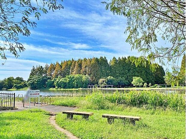 みさと公園(約950m)